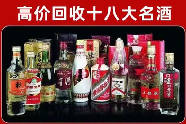 安龙县回收老酒