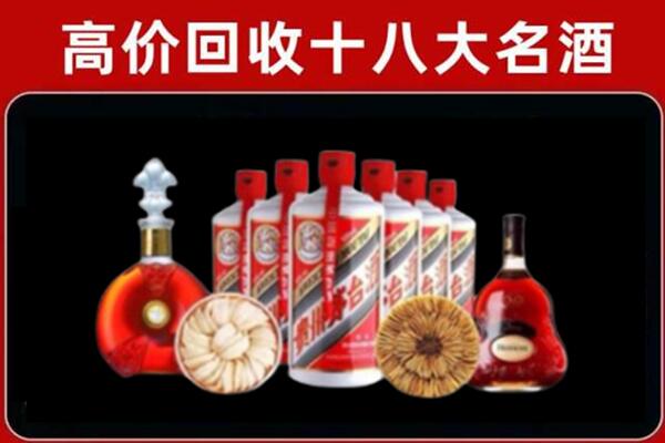 安龙县回收烟酒店