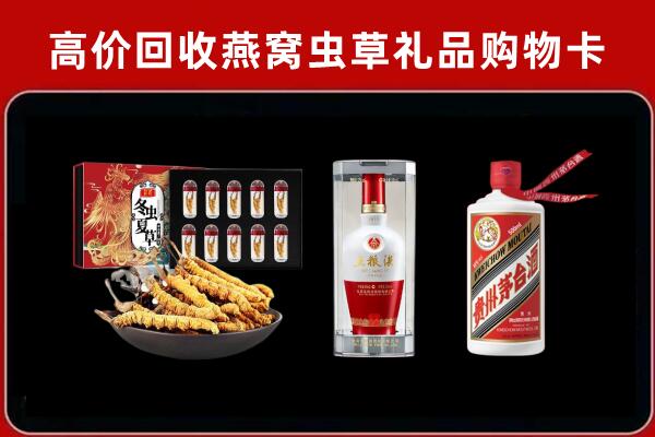 安龙县回收烟酒哪家好